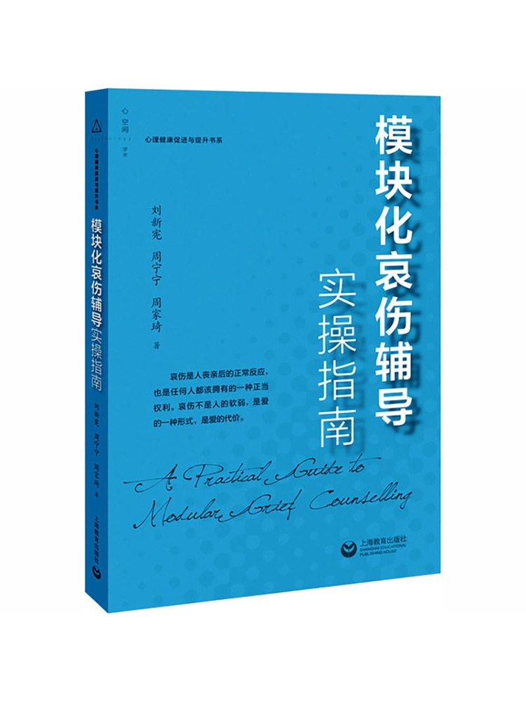 Health & Wellness Gordon Edlin - Livro-Guia Prático Winshare para Conselhos Modulares