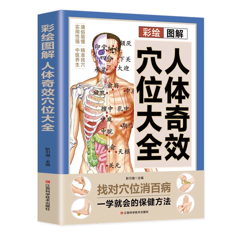 Guia Completo de Massagem em P - Health & Wellness Gordon Edlin avaliação e preço